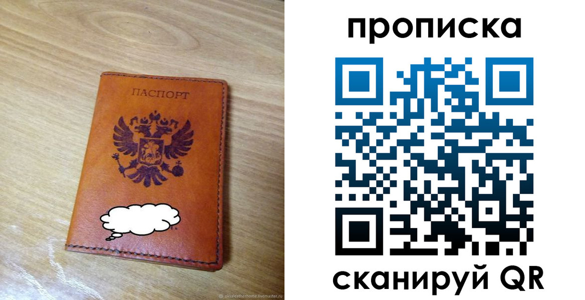 регистрация для дет. сада в Исилькуле