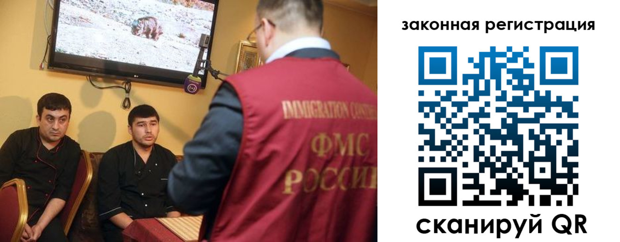 где прописаться в Исилькуле
