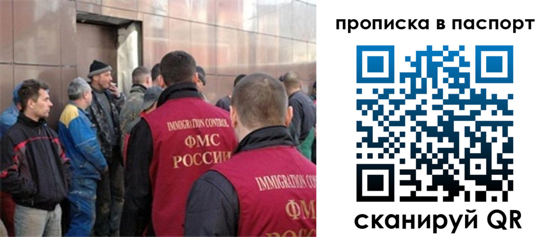 регистрация в Исилькуле
