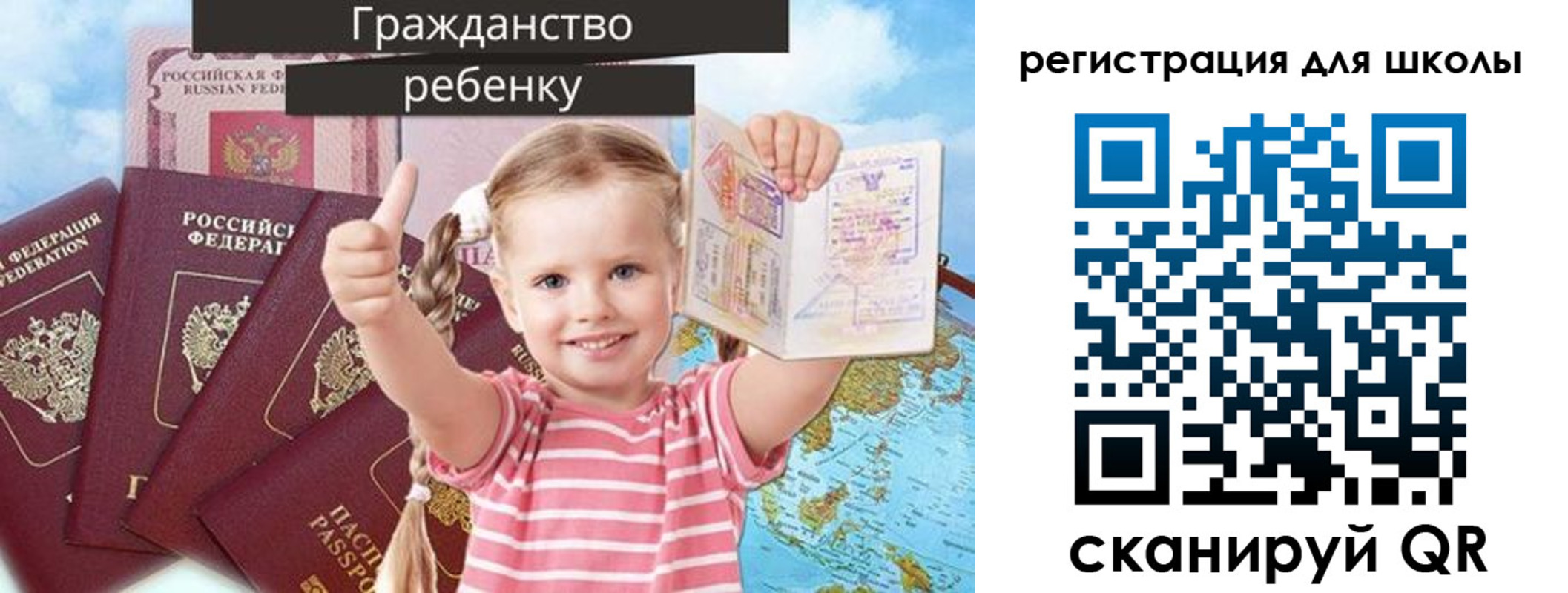 временная регистрация госуслуги в Исилькуле