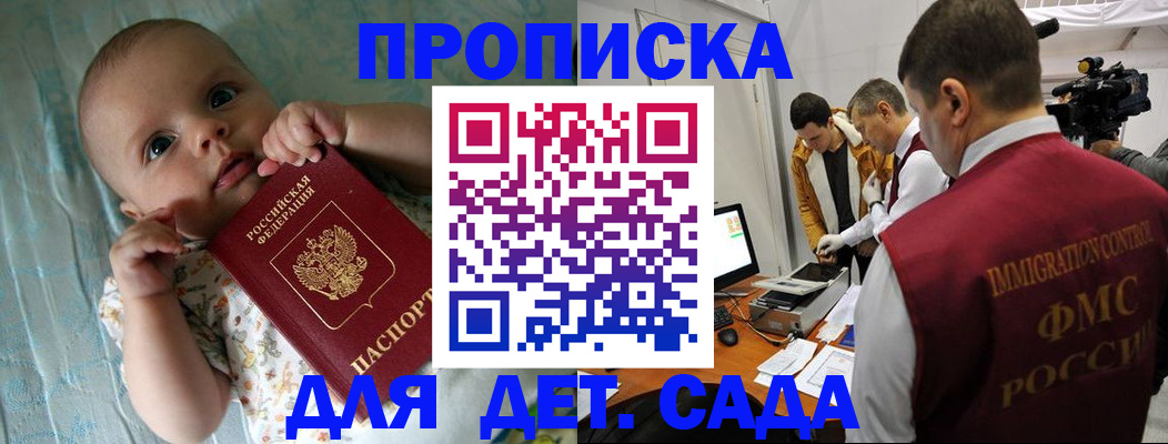 пропишу в квартире в Исилькуле